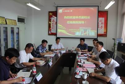 说明:C:\Users\Administrator.DESKTOP-AUH5NT6\Desktop\2020.6.9辛杰校长调研学院\IMG_0723.JPG